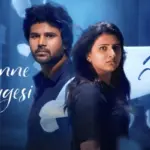 ‘Kaalane Thiragesi’ Brings the Emotion of Sahaa